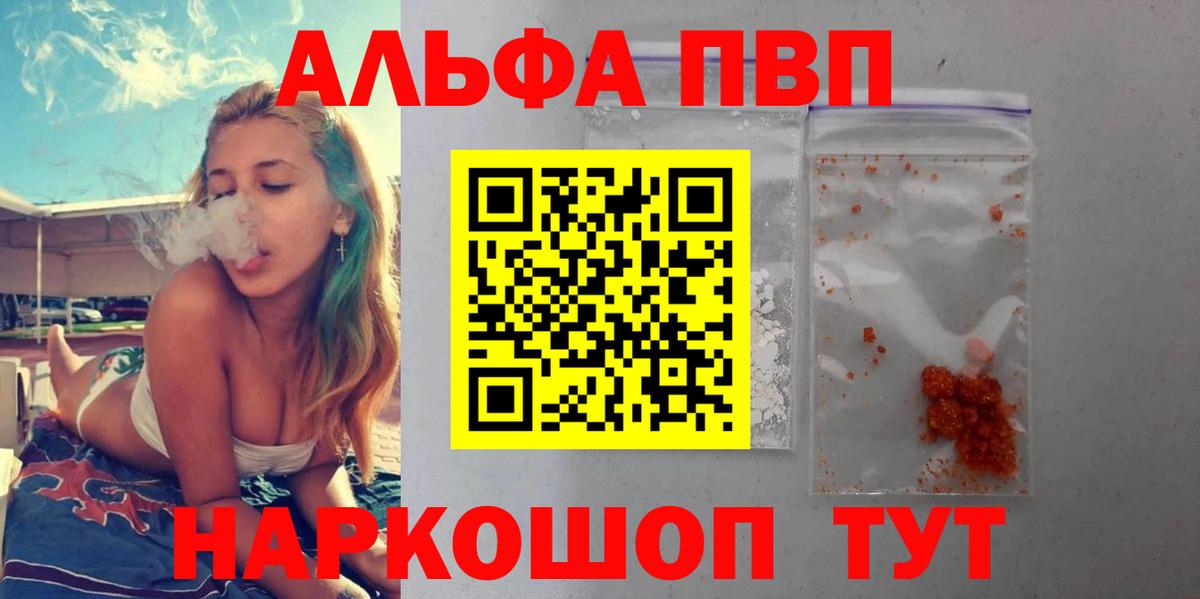 А ПВП СК КРИС Муравленко