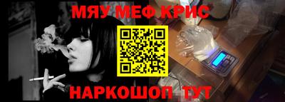кристаллы Долгопрудный