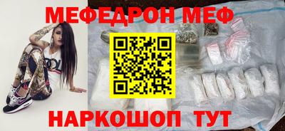 синтетический гашиш Дмитров