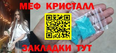 синтетический гашиш Дмитров