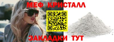 синтетический гашиш Дмитров
