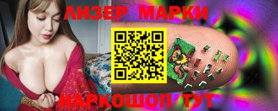синтетический гашиш Дмитров