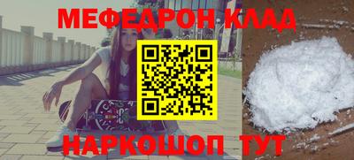 синтетический гашиш Дмитров