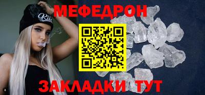 стафф Добрянка