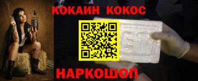 кристаллы Долгопрудный