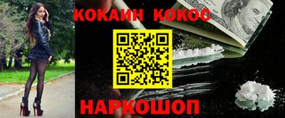 синтетический гашиш Дмитров
