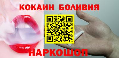 кристаллы Долгопрудный