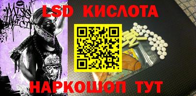 синтетический гашиш Дмитров