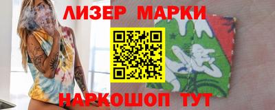 кристаллы Долгопрудный