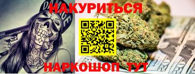 кристаллы Долгопрудный