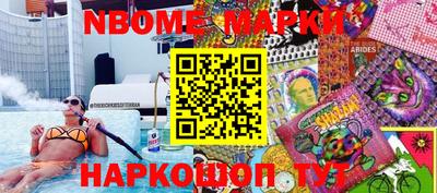 синтетический гашиш Дмитров
