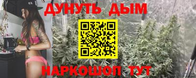 кристаллы Долгопрудный