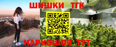 синтетический гашиш Дмитров