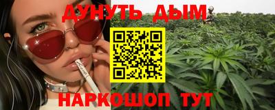 синтетический гашиш Дмитров