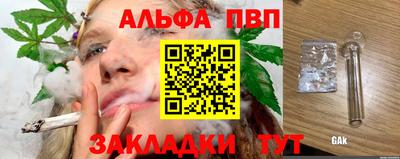 синтетический гашиш Дмитров
