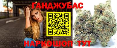 синтетический гашиш Дмитров