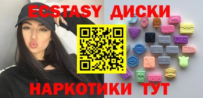 кристаллы Долгопрудный