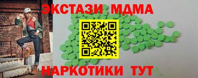 синтетический гашиш Дмитров