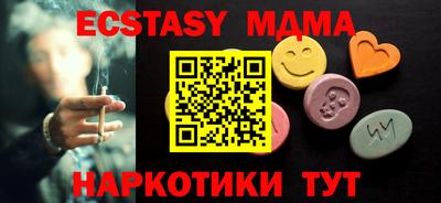 стафф Добрянка