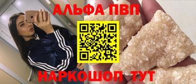 синтетический гашиш Дмитров