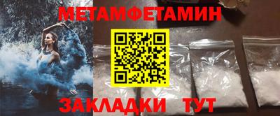 стафф Добрянка