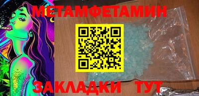 кристаллы Долгопрудный