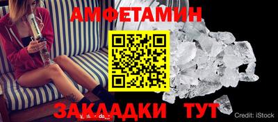 кристаллы Долгопрудный