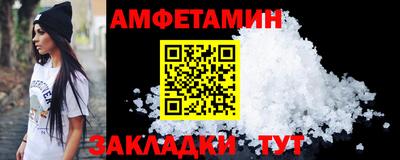 стафф Добрянка