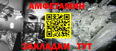 стафф Добрянка