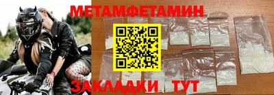 синтетический гашиш Дмитров
