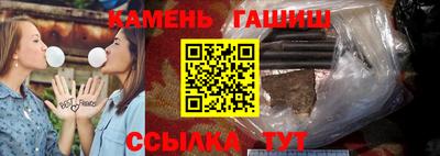 синтетический гашиш Дмитров