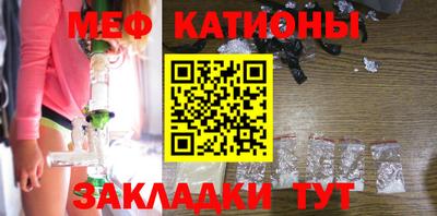 кристаллы Долгопрудный