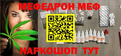 стафф Добрянка