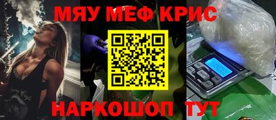 синтетический гашиш Дмитров