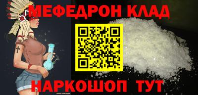 кристаллы Долгопрудный