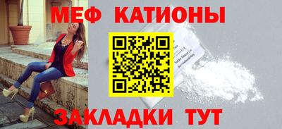 кристаллы Долгопрудный