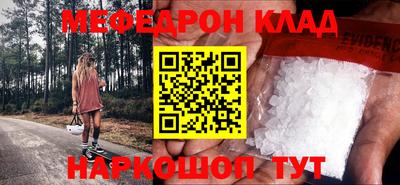кристаллы Долгопрудный