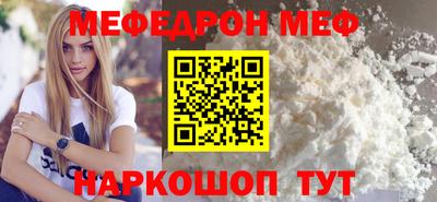 стафф Добрянка