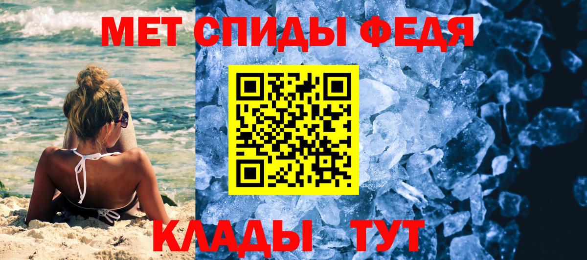 Первитин винт Муравленко