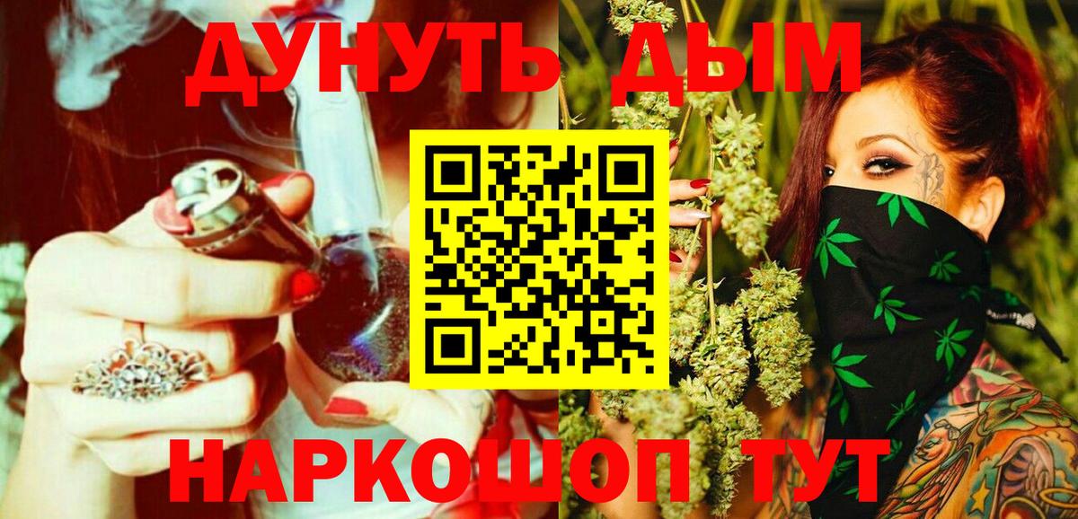 Муравленко  МАРИХУАНА Amnesia  Бошки марихуана гибрид  Вход с VPN  Марихуана Ganja 